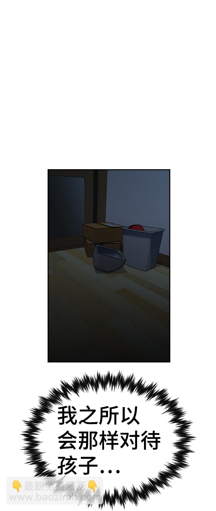 第51话78