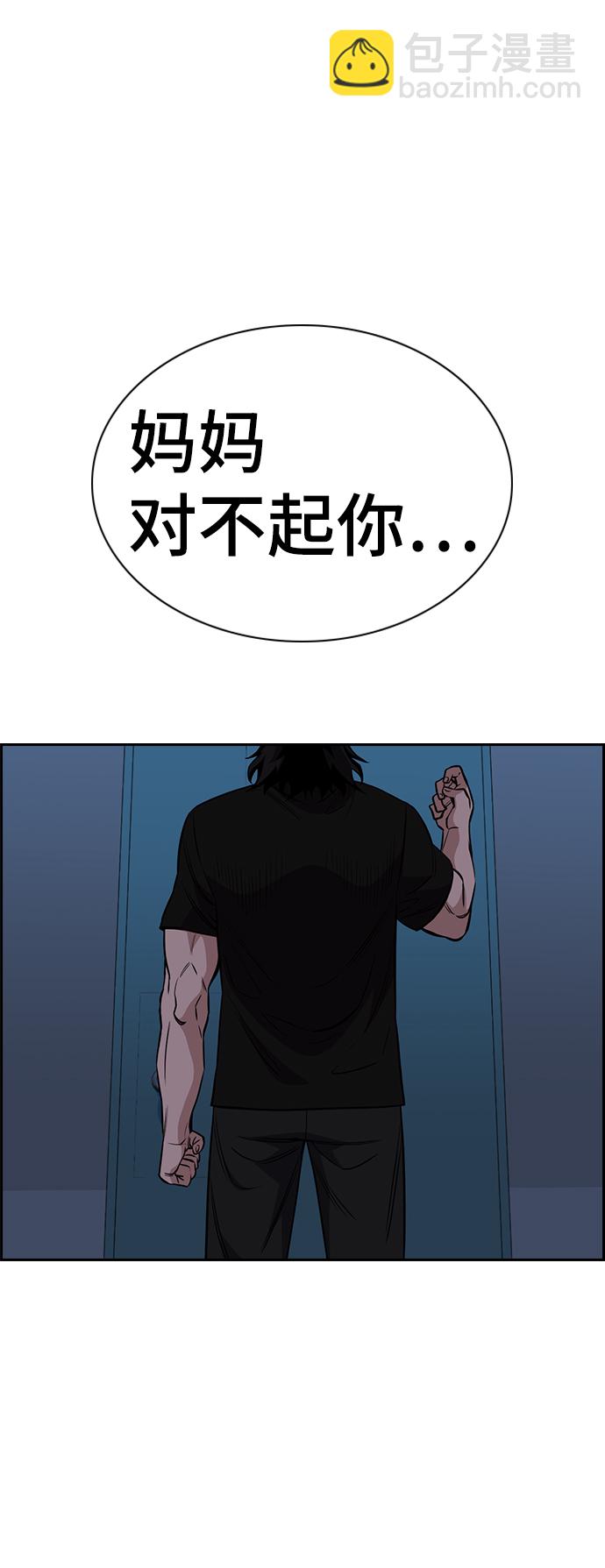 第51话8
