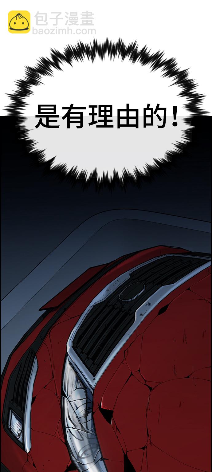 第51话80