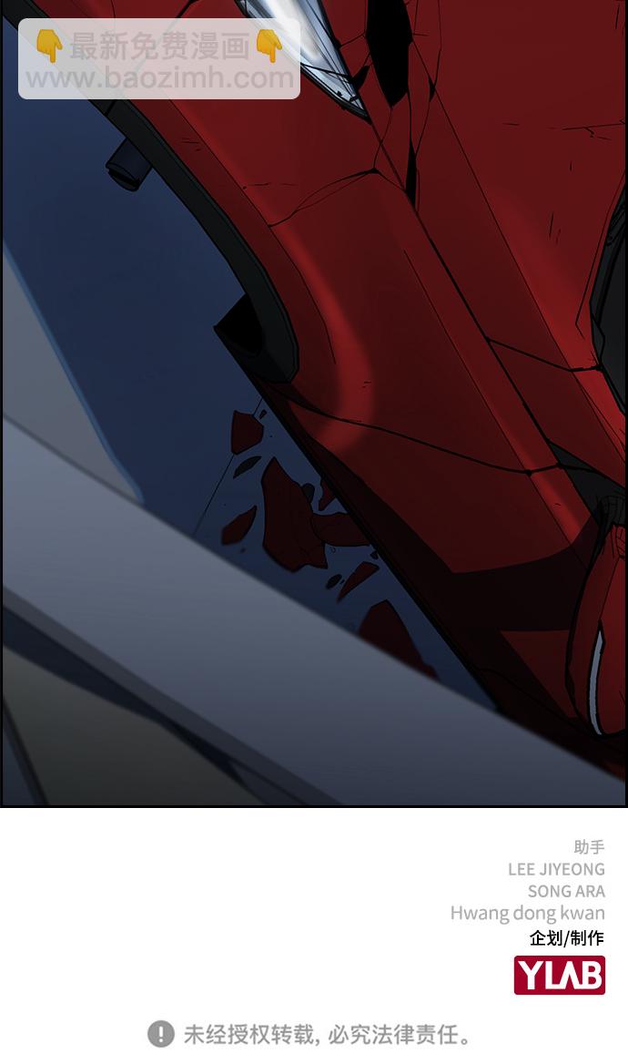 第51话81