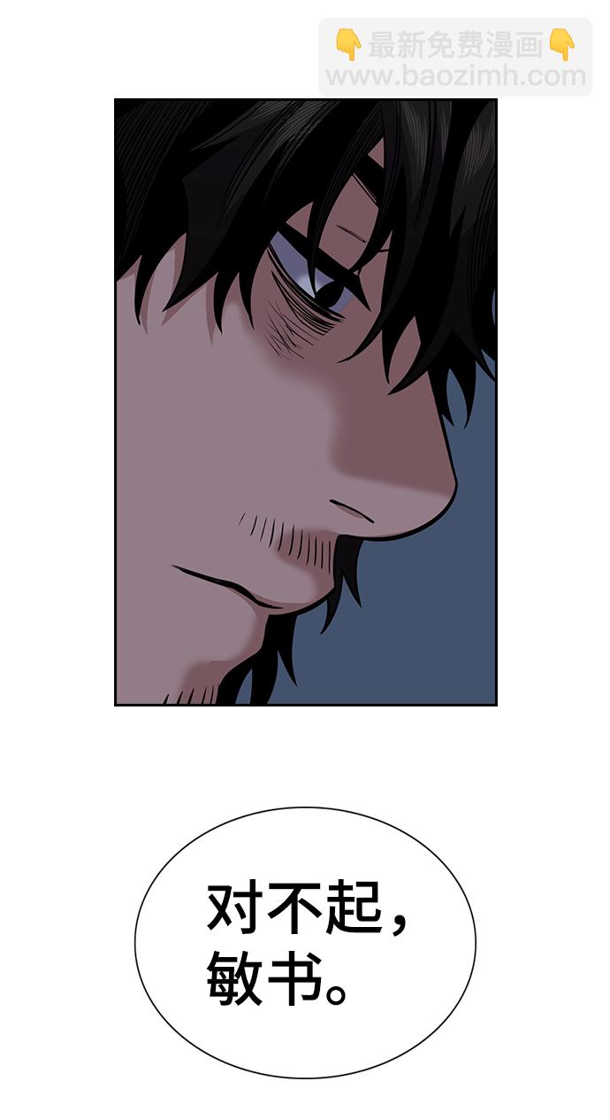 第51话9