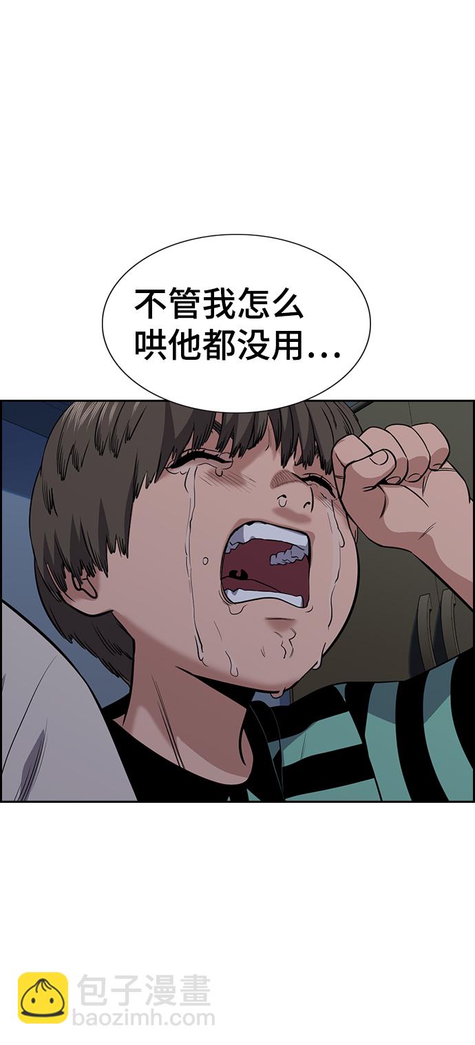 第52话14