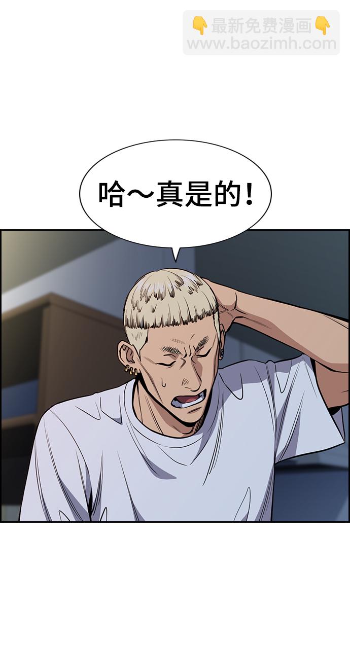 第52话17