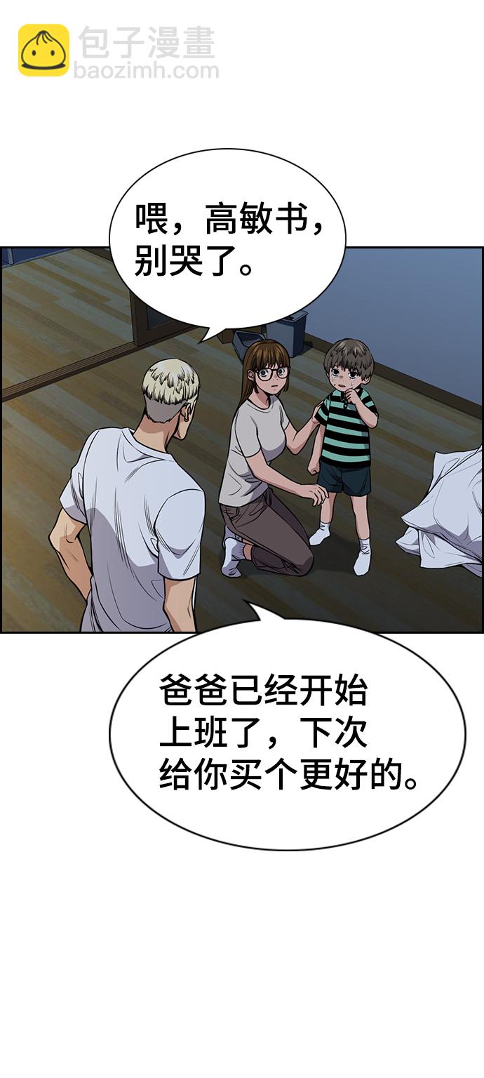 第52话18