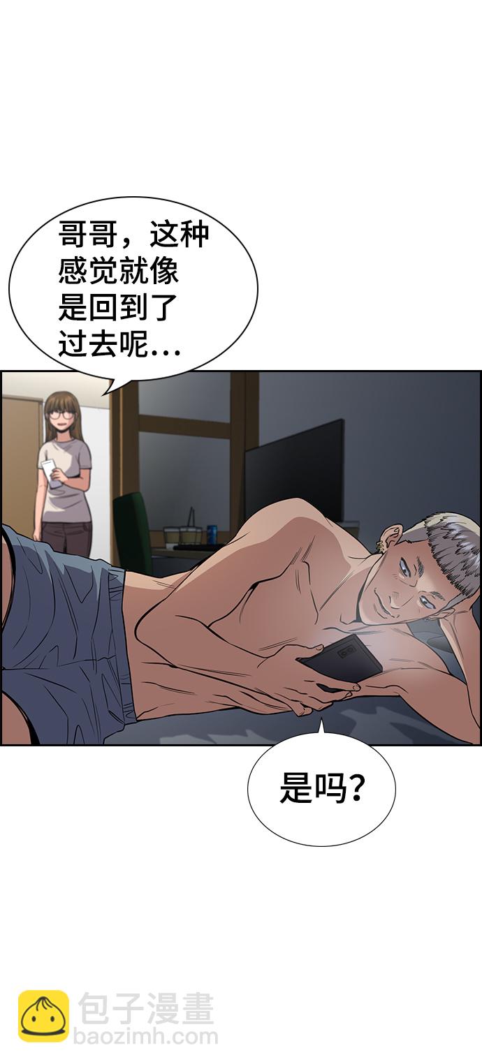 第52话26