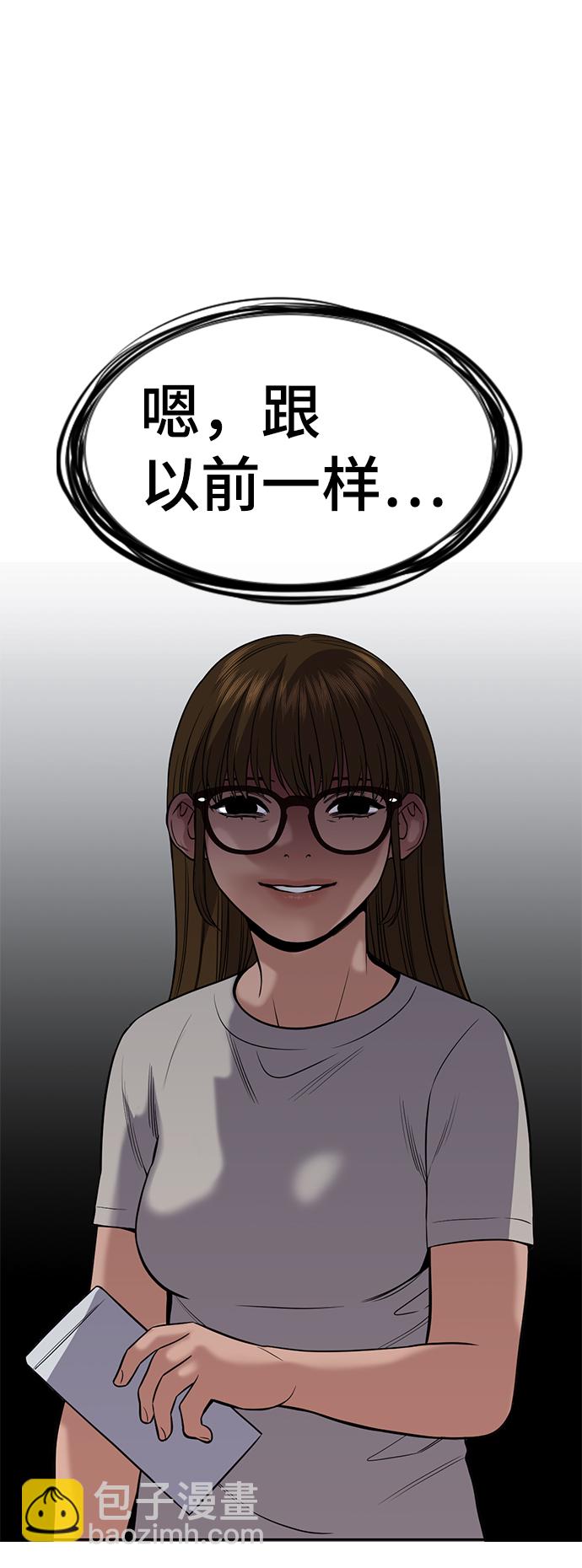 第52话27