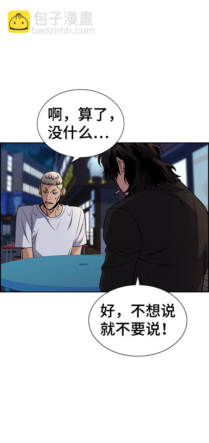 第52话3
