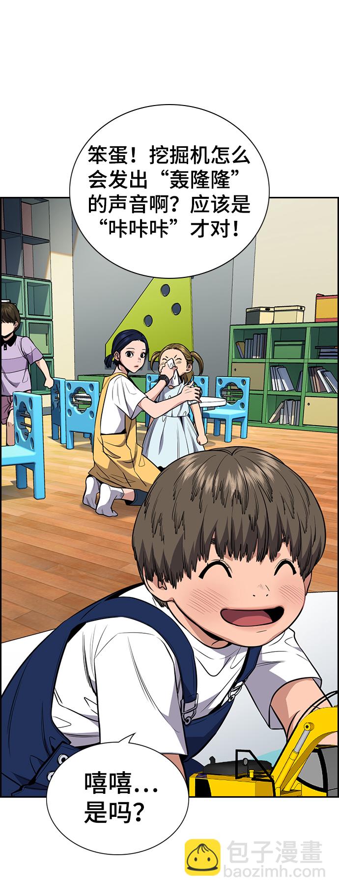 第52话30