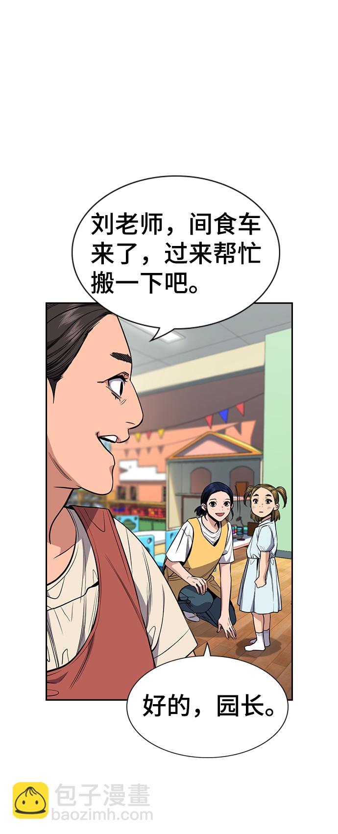 第52话33