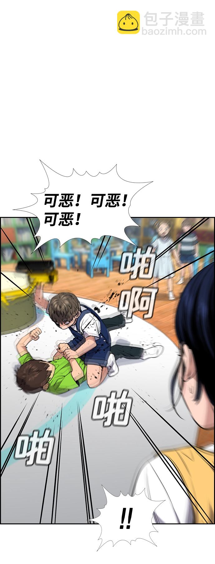 第52话39