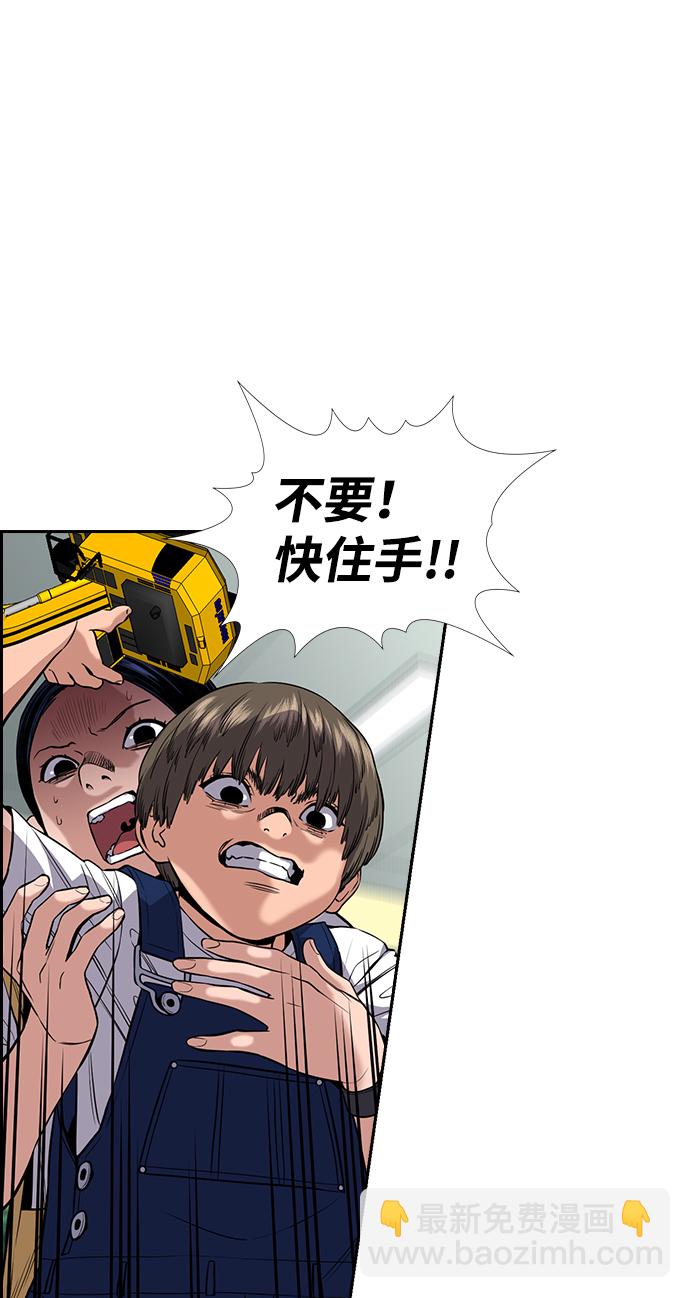 第52话41