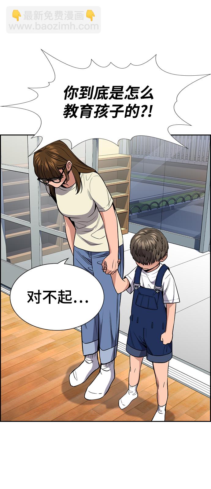 第52话46