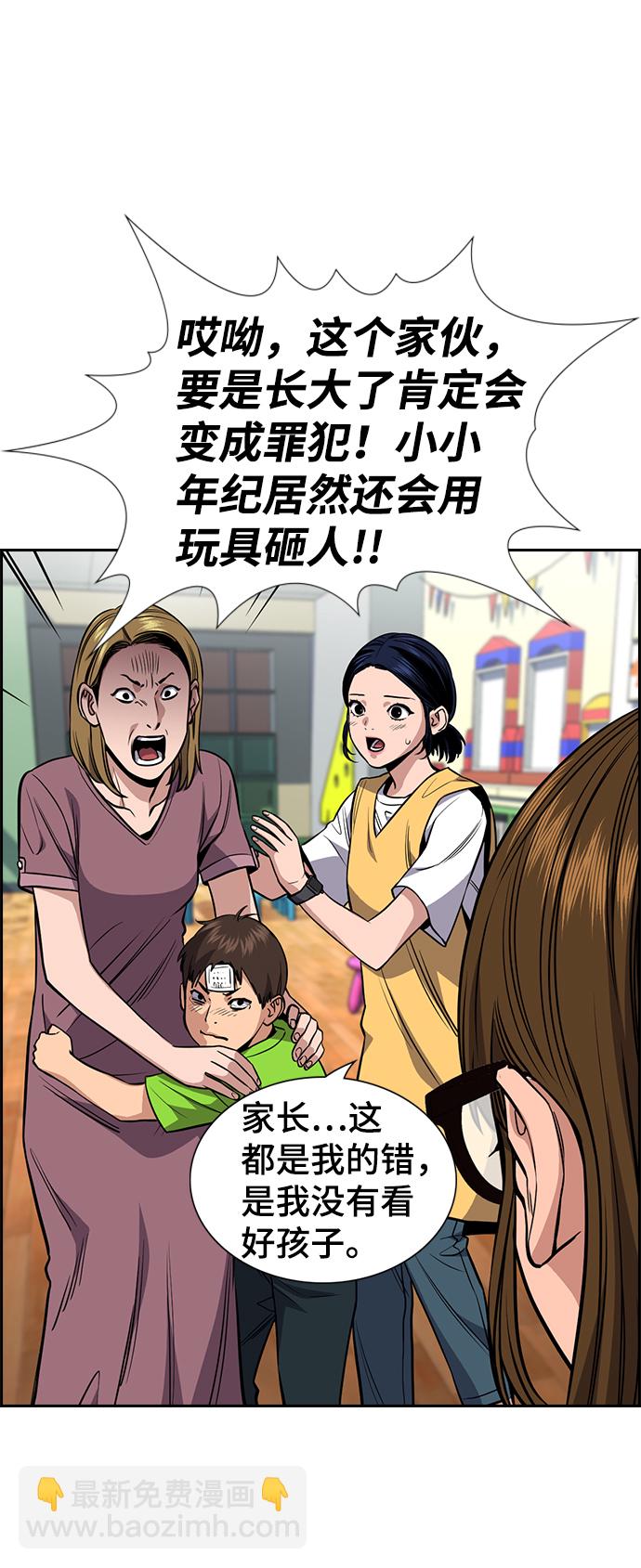 第52话51