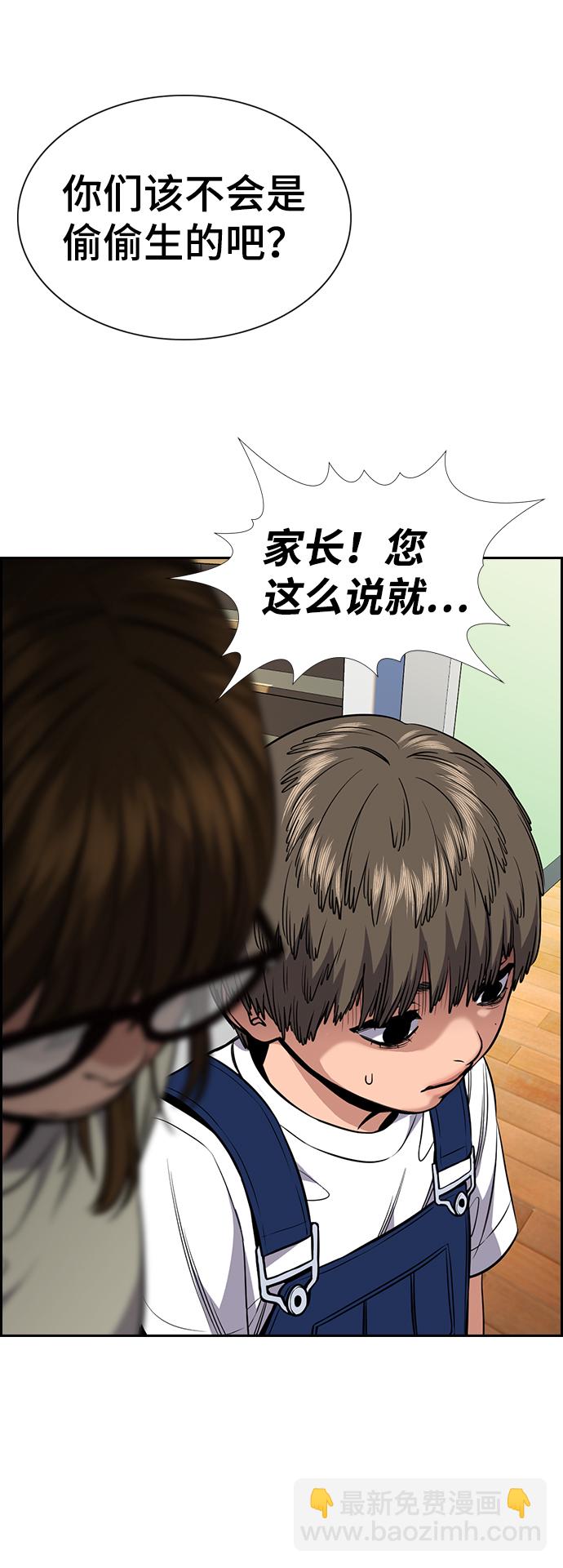 第52话53