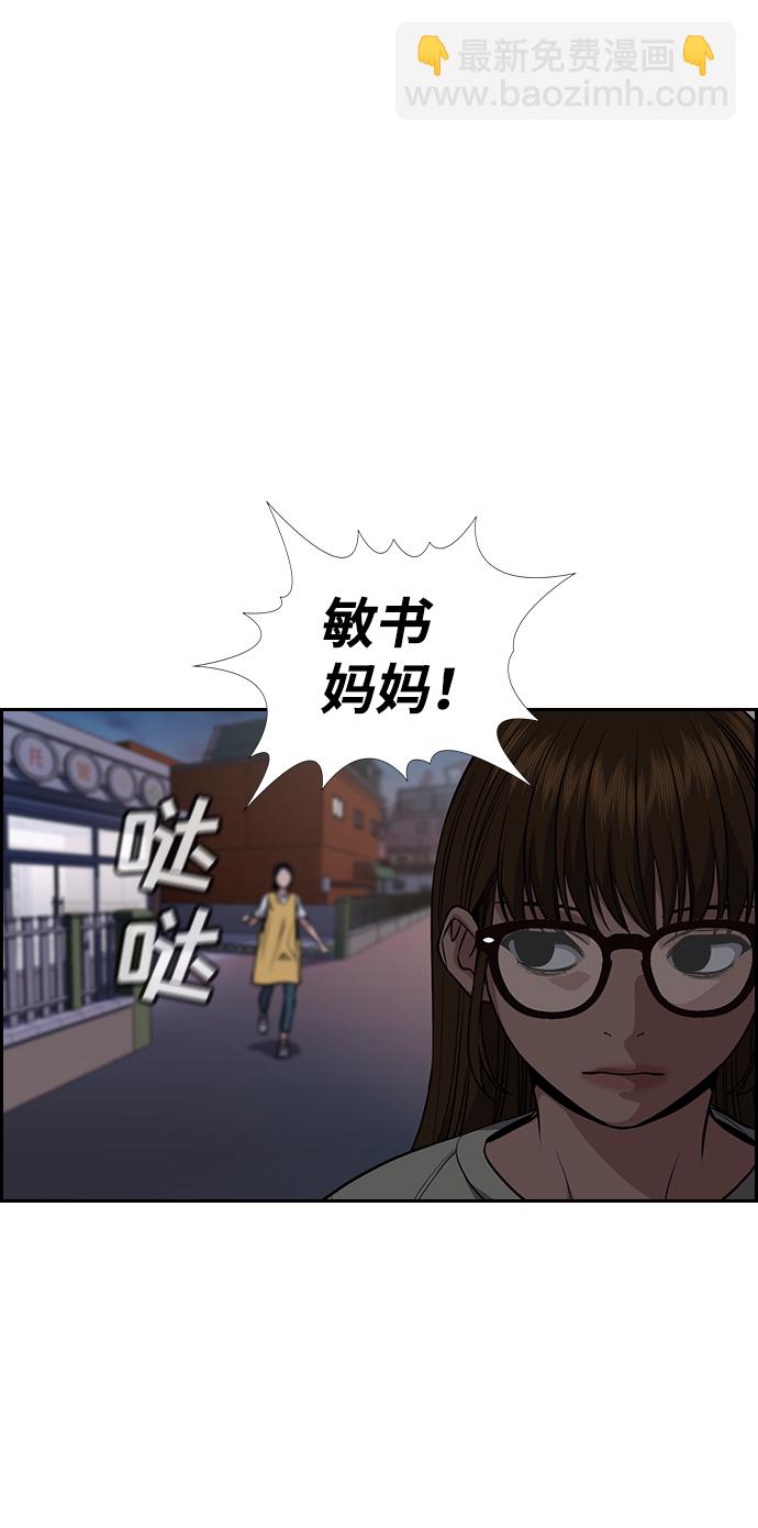 第52话55