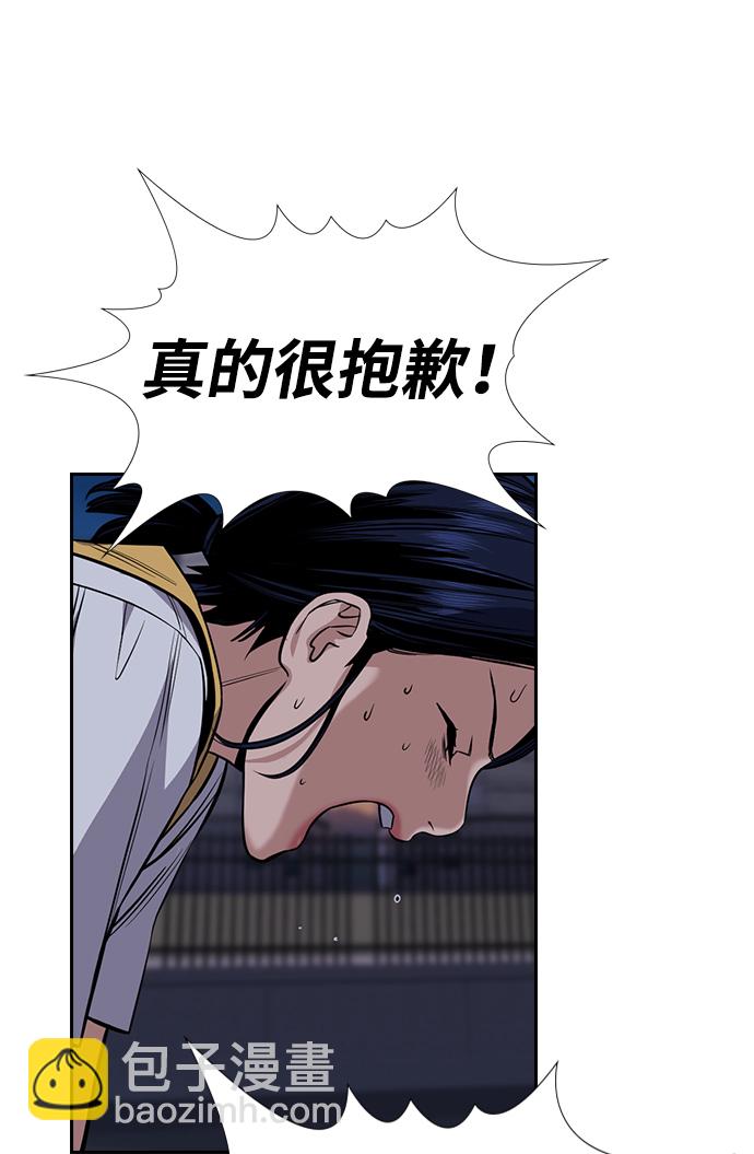 第52话56