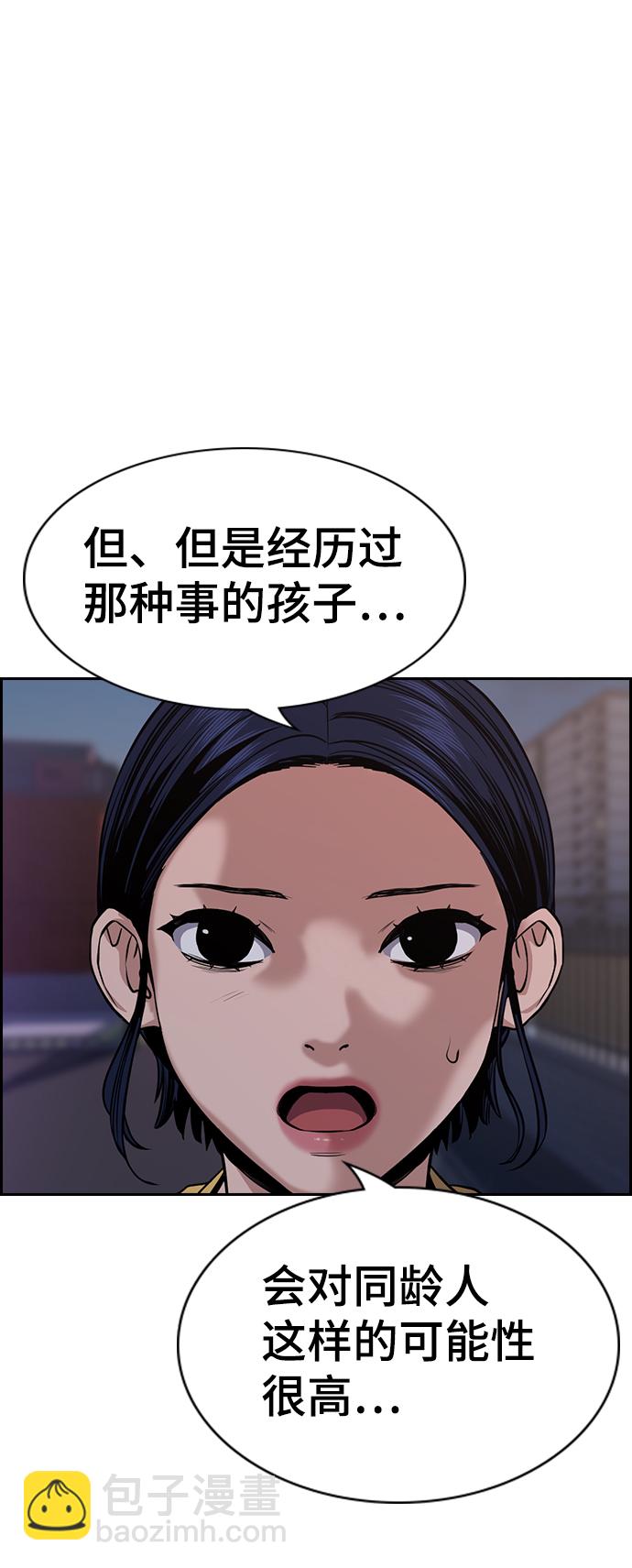 第52话59