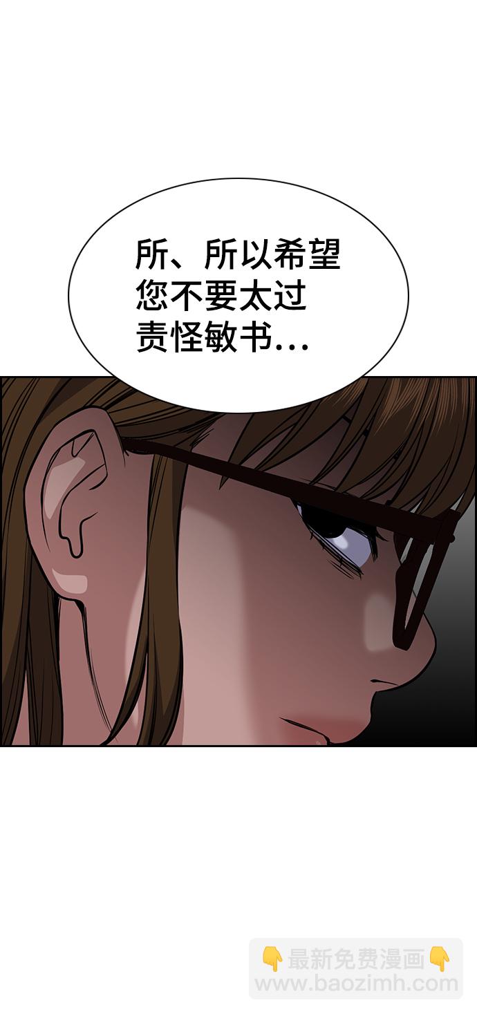 第52话60