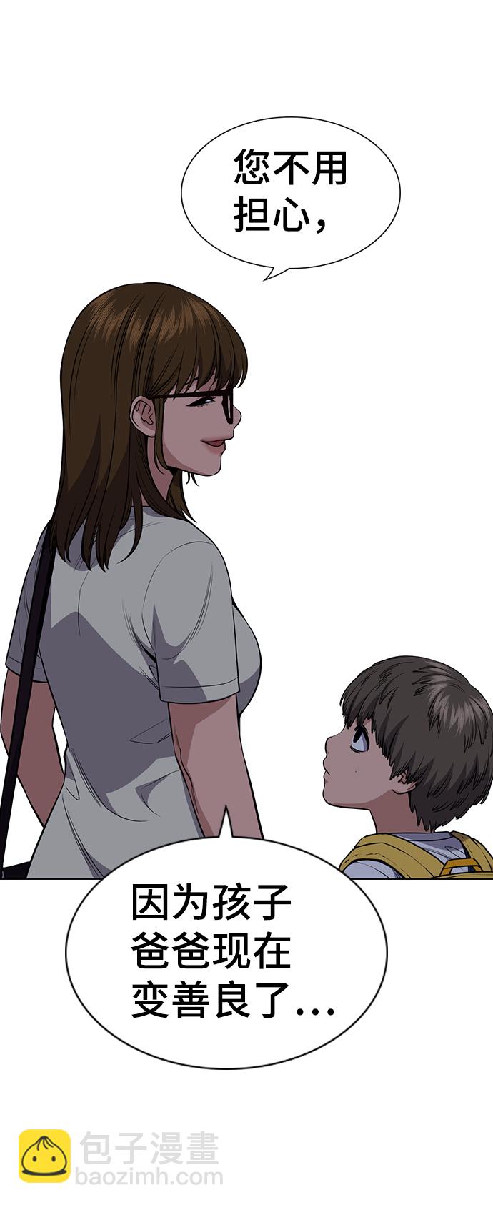 第52话61