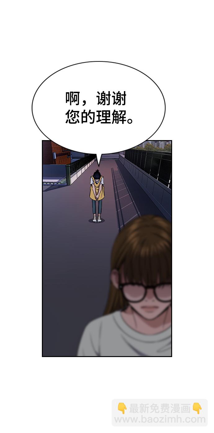 第52话62