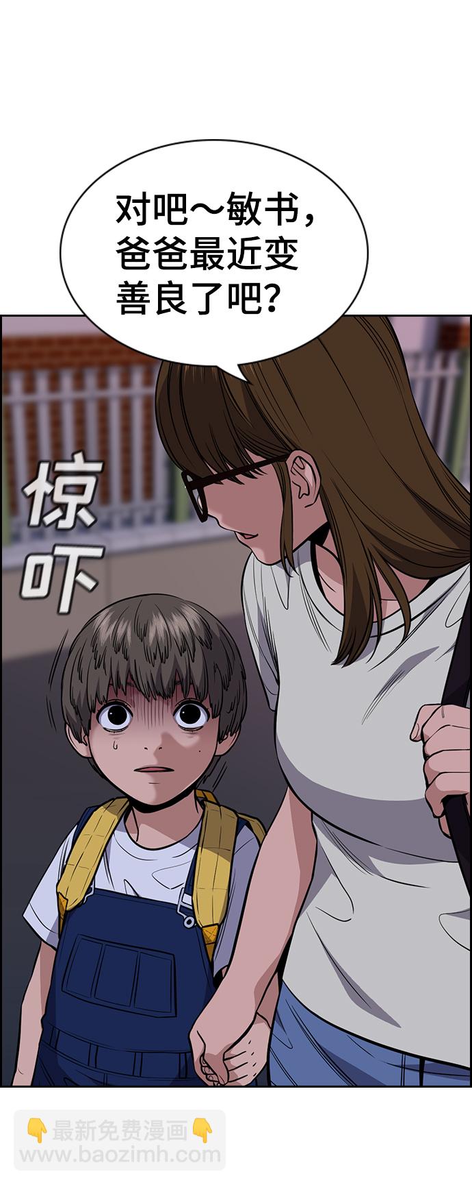 第52话63