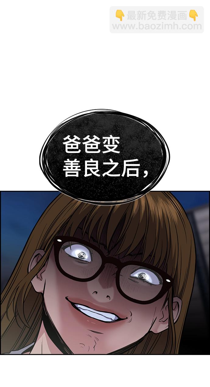 第52话64