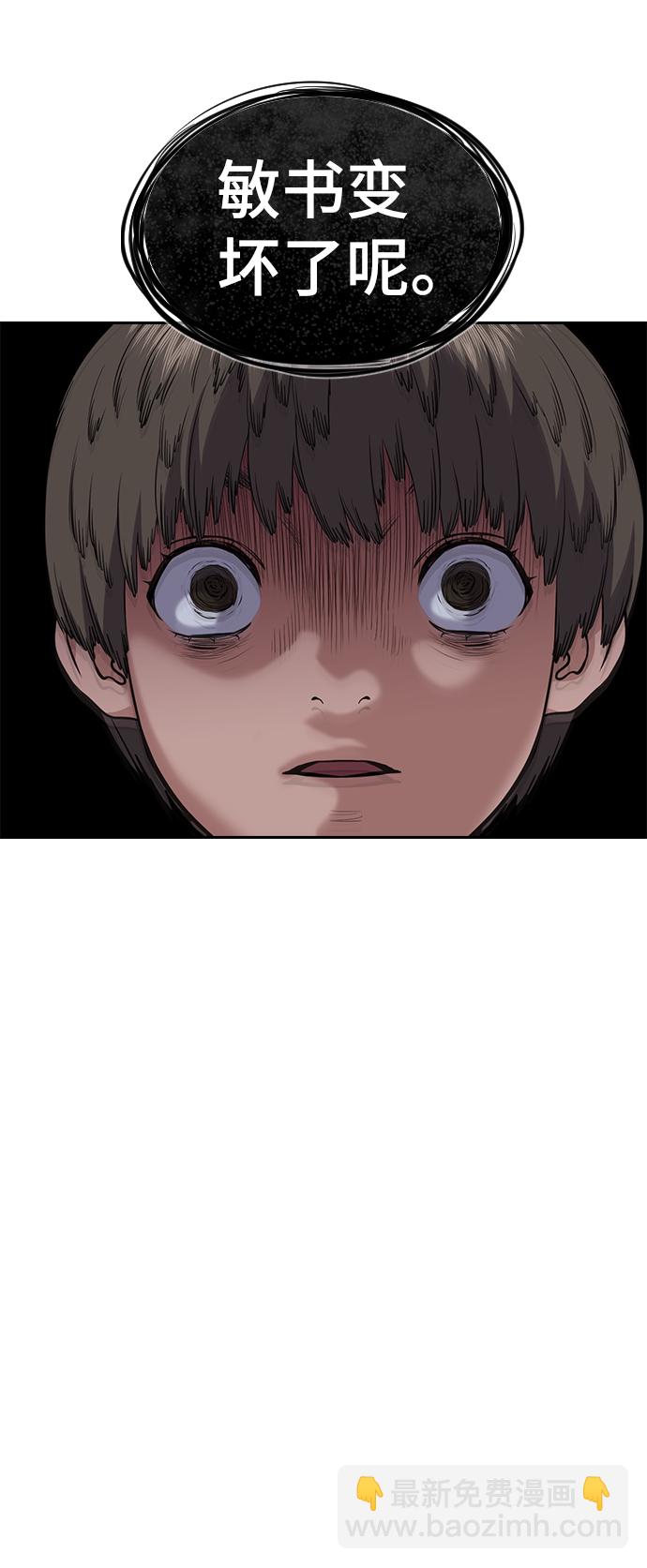 第52话65