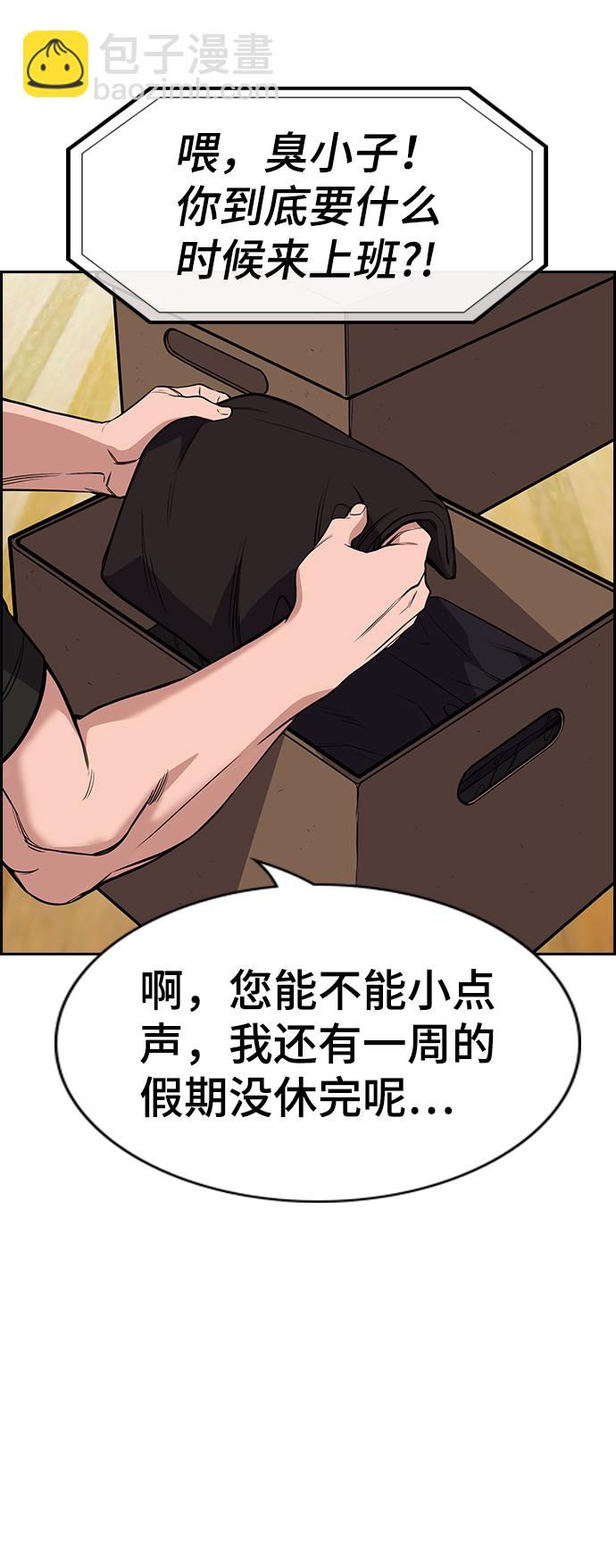 第52话67