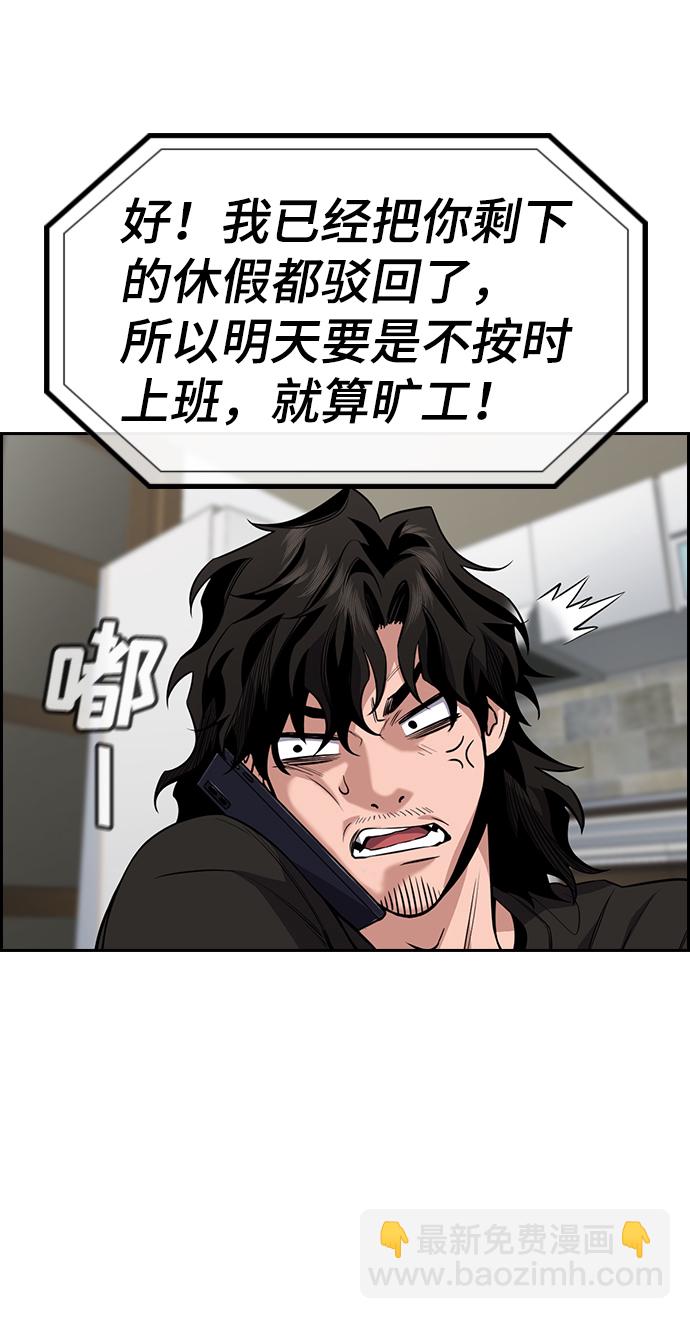 第52话69