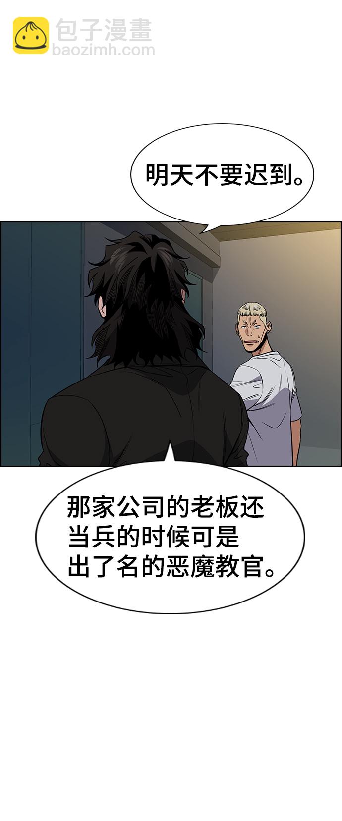 第52话7