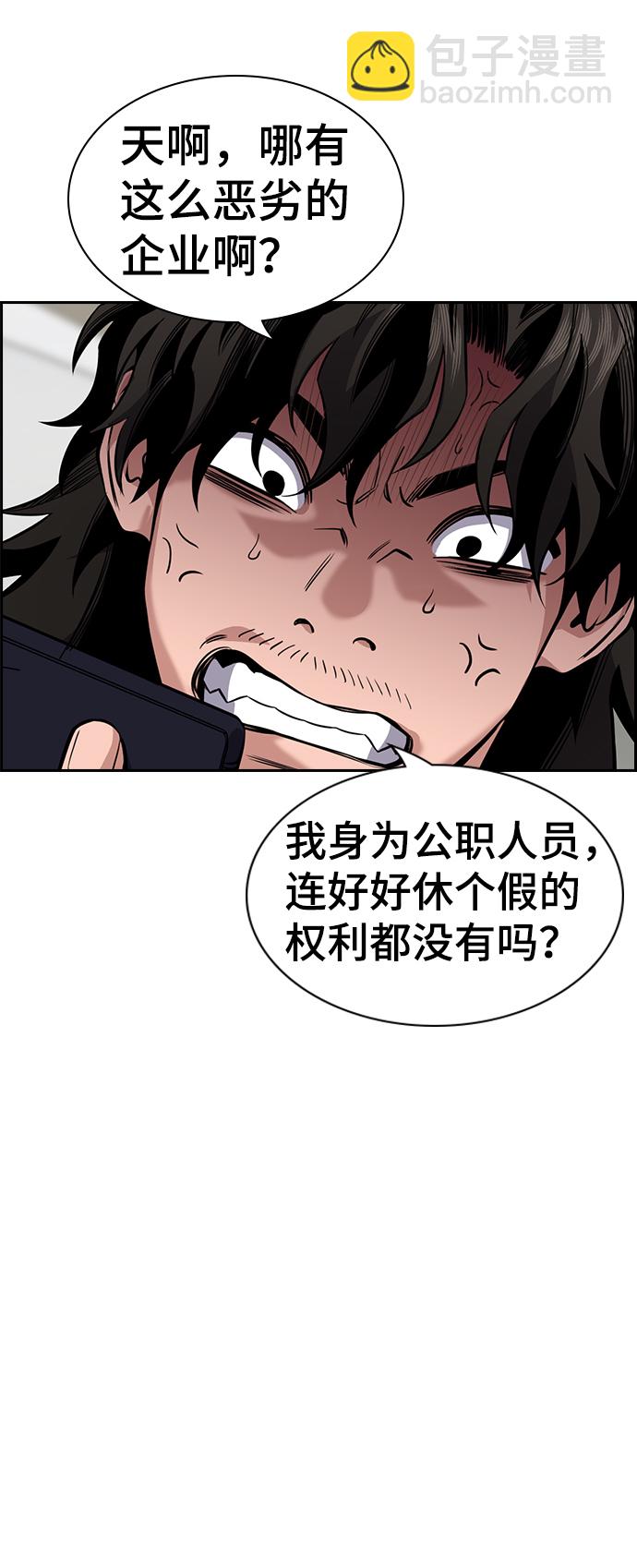 第52话70