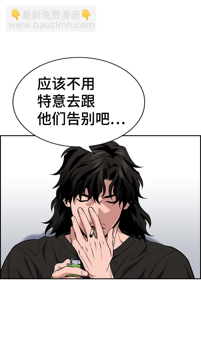 第52话72