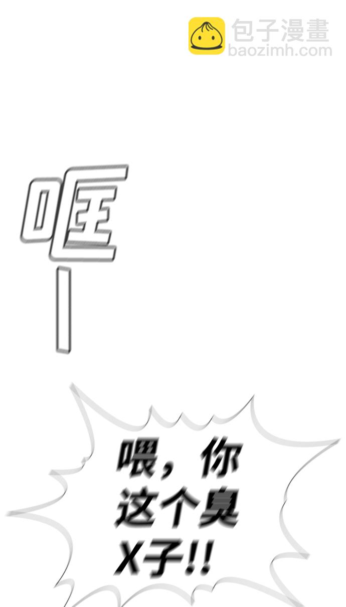 第52话74