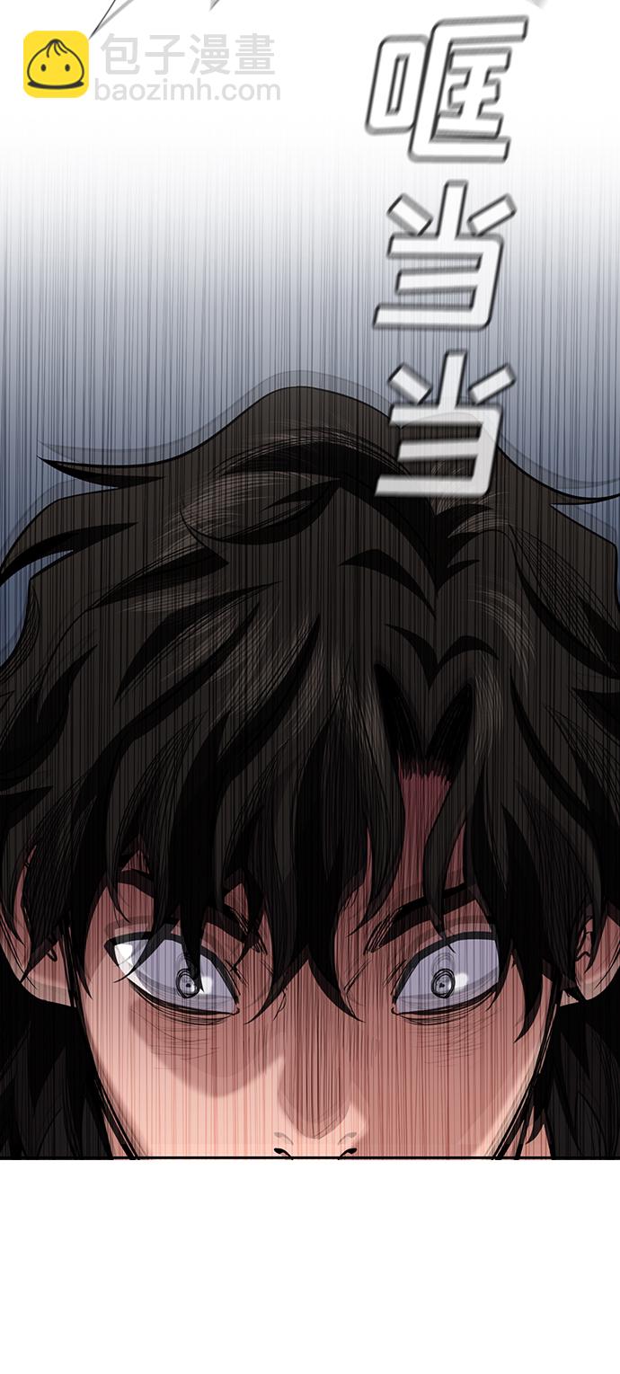 第52话75