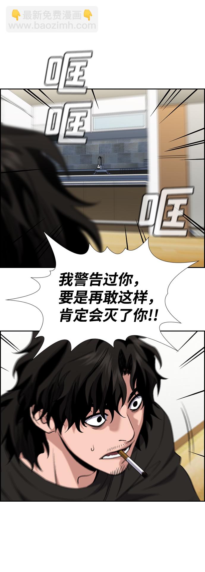 第52话76