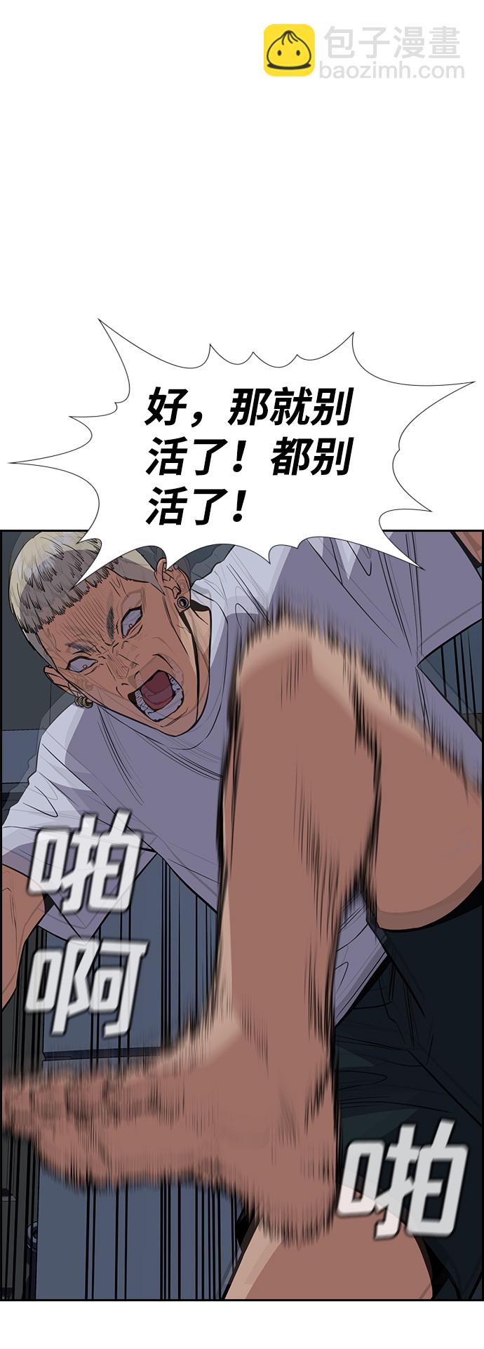 第52话77