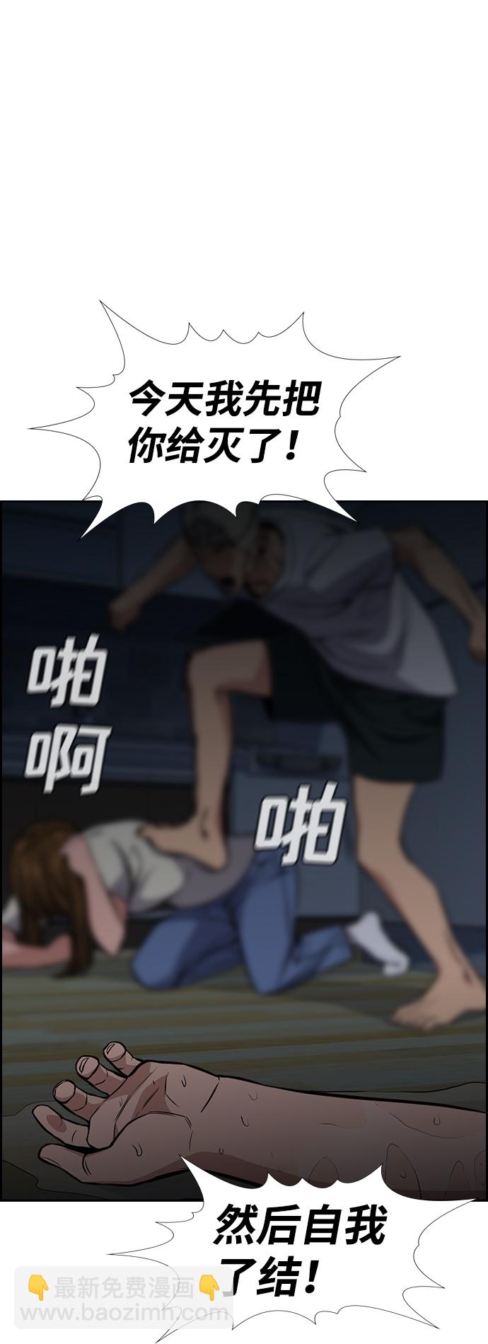 第52话78