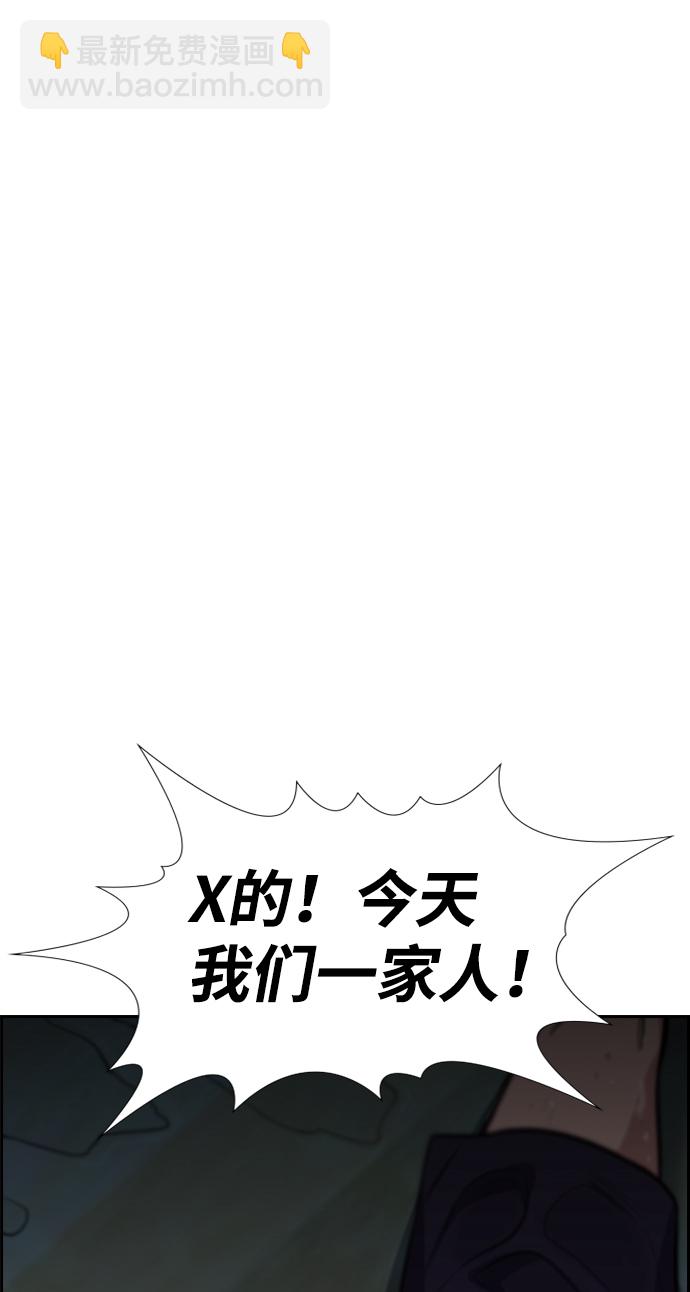 第52话79