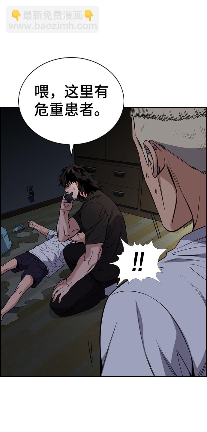 第53话11