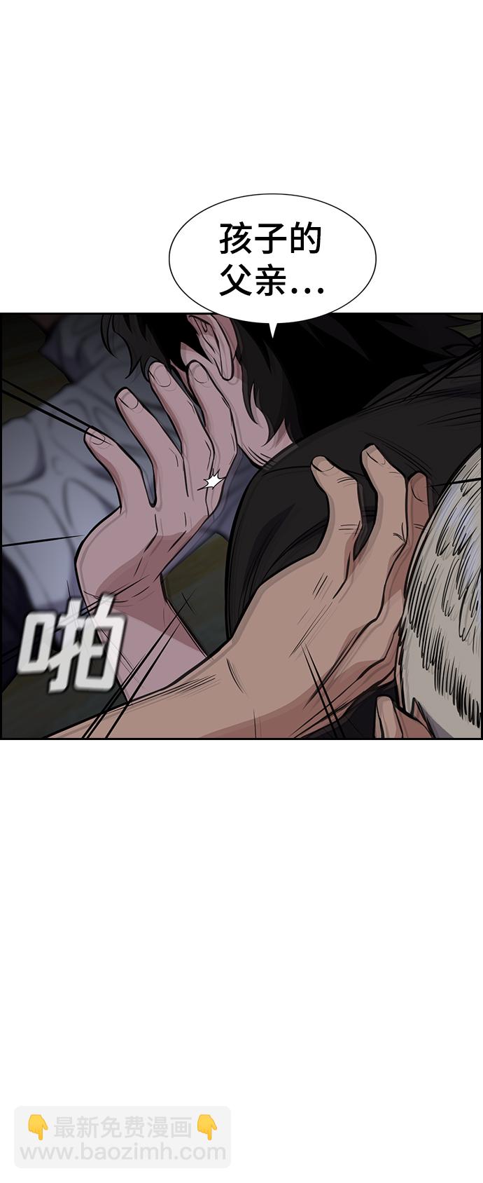 第53话13