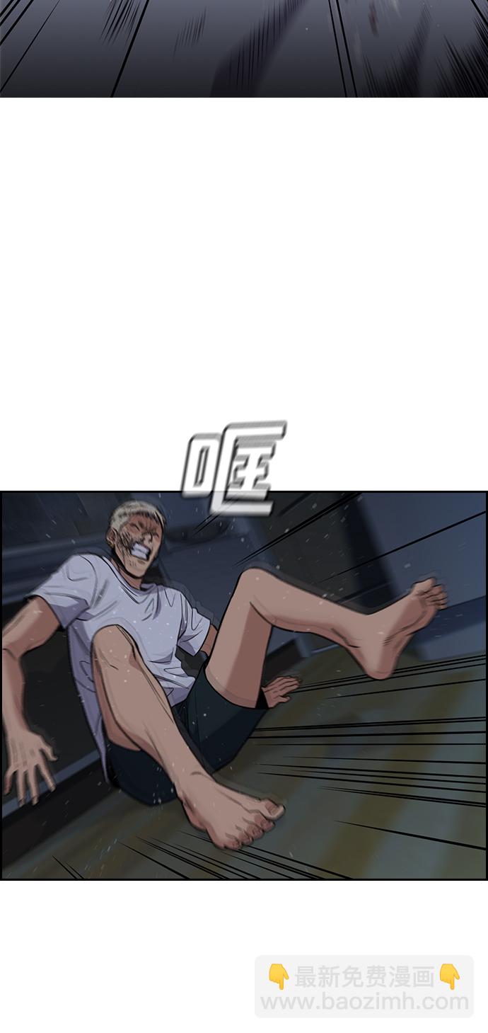 第53话17