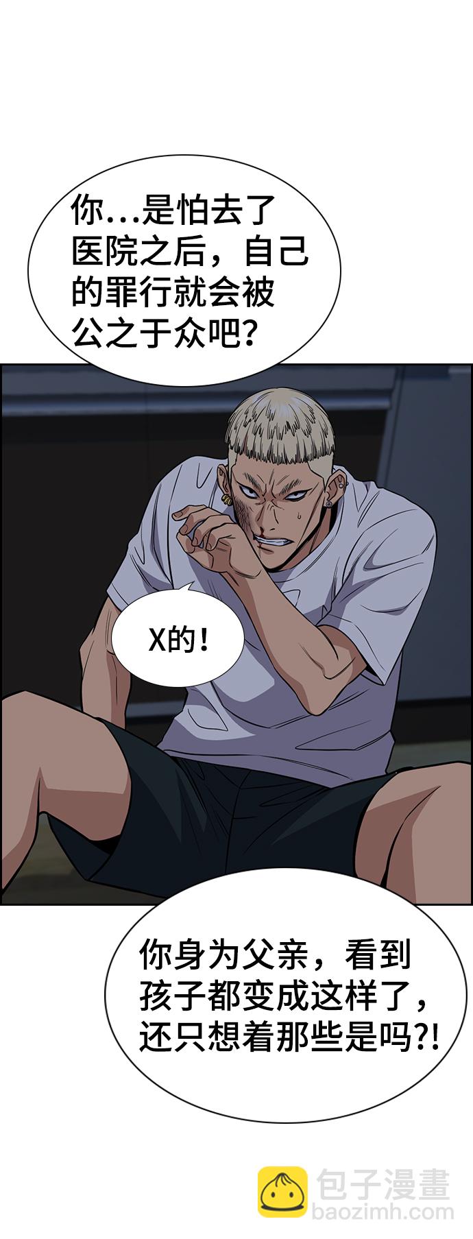 第53话20