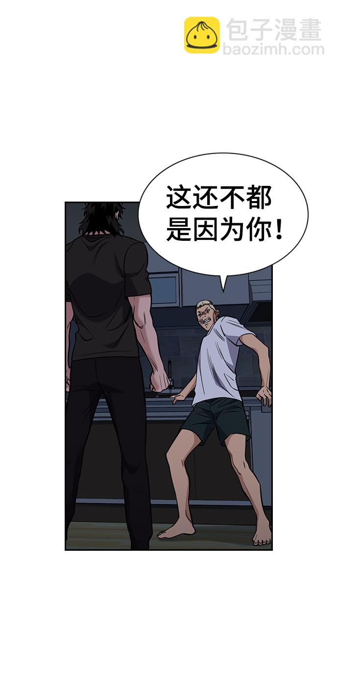 第53话21