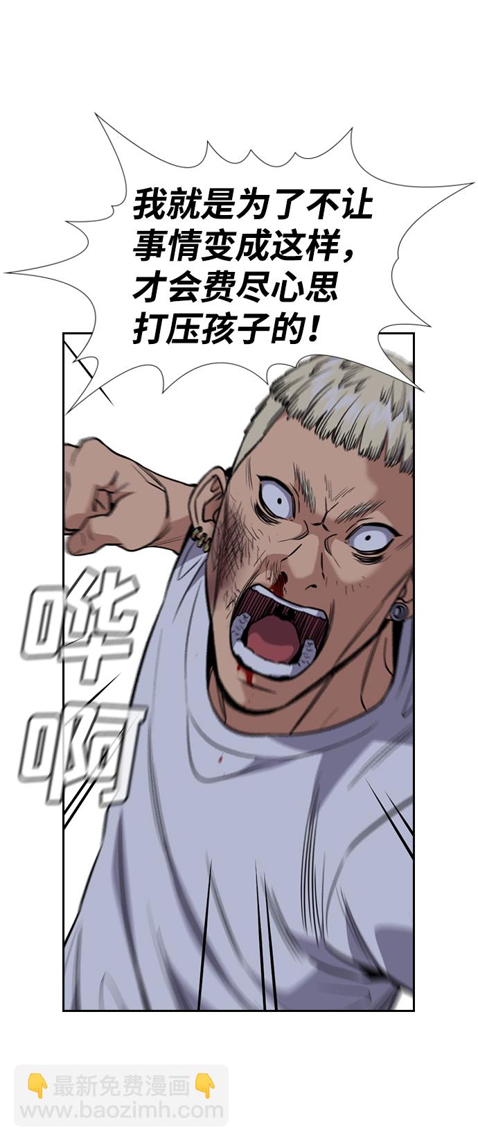 第53话22