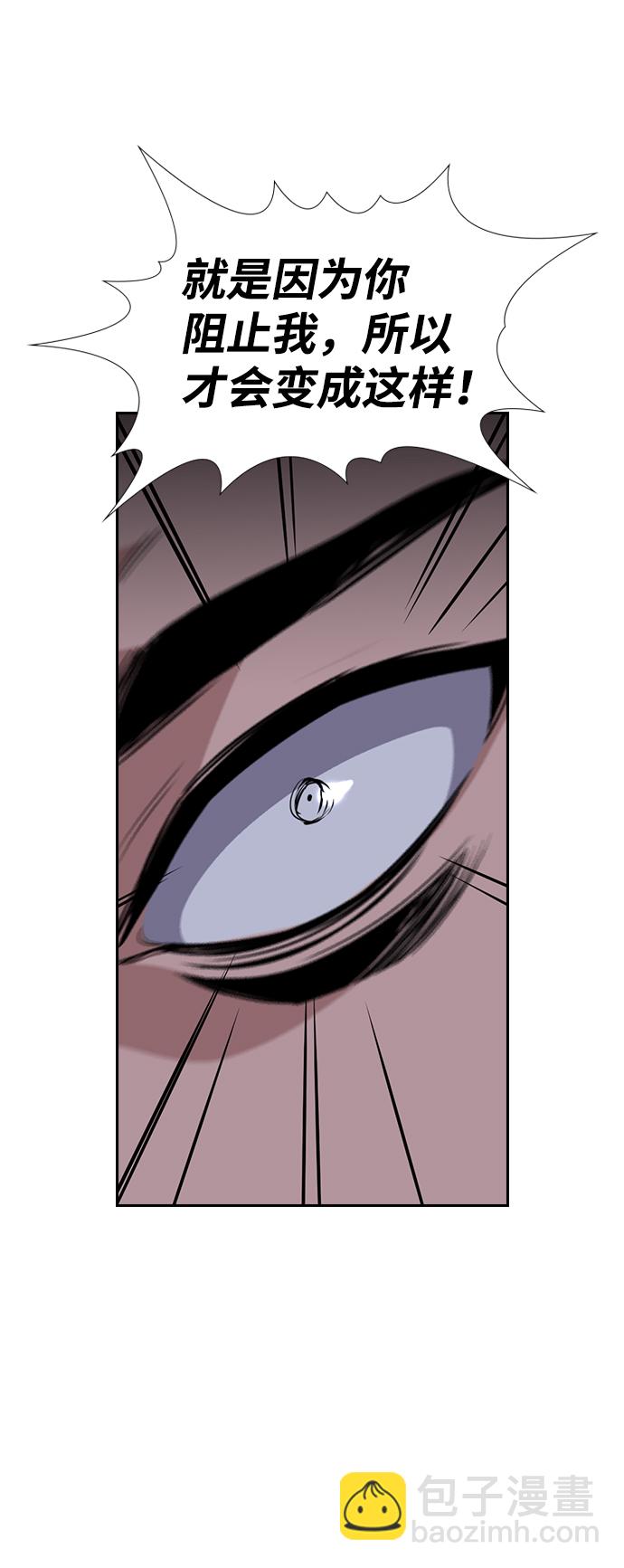 第53话23