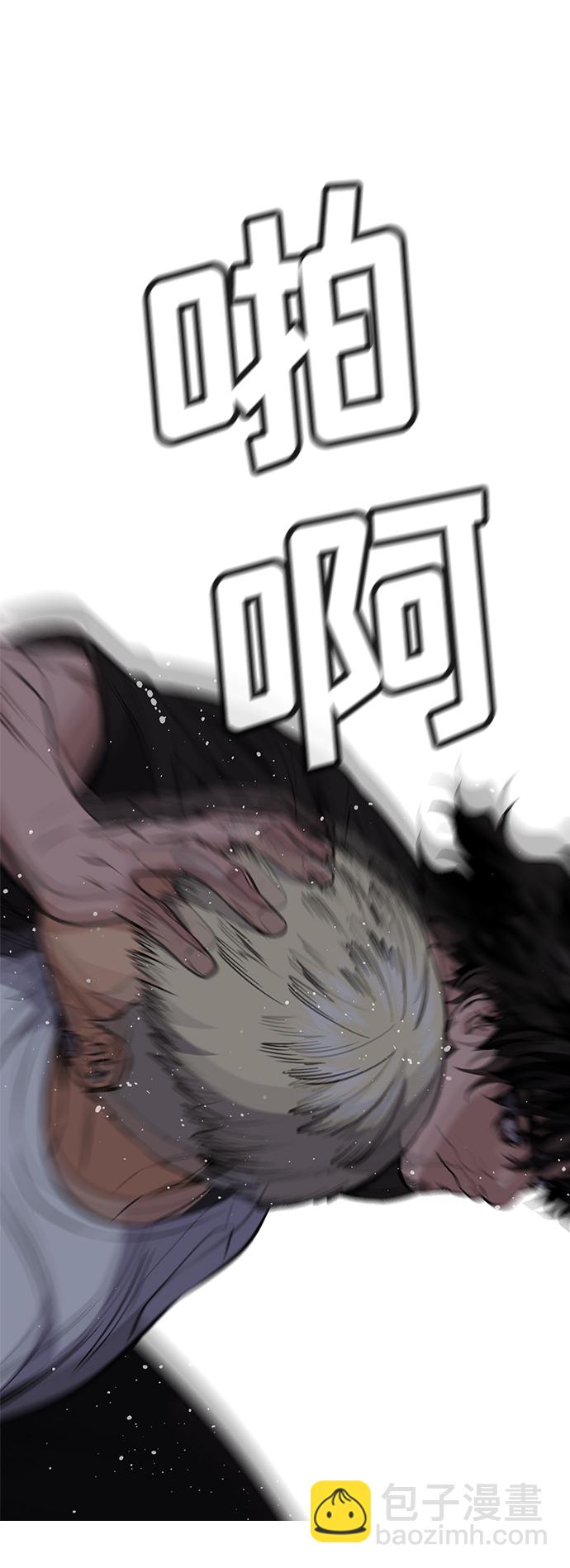 第53话24