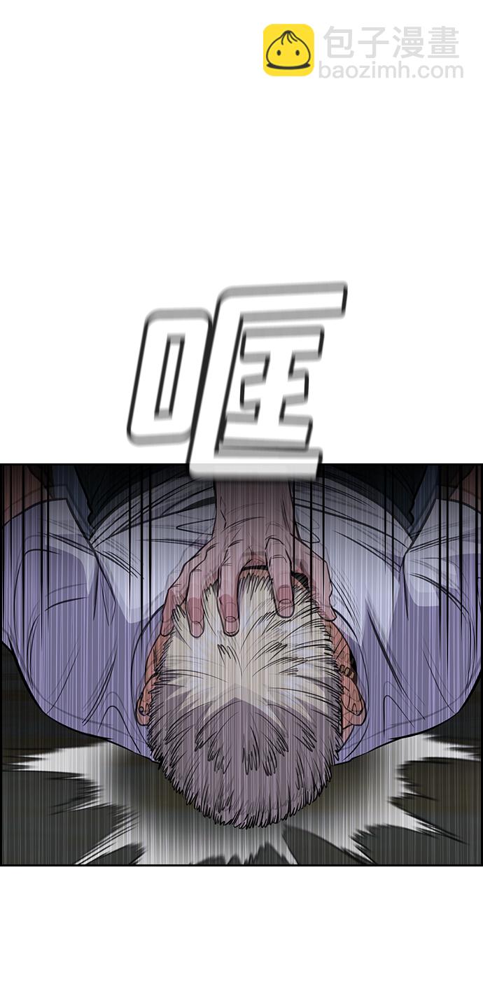 第53话25