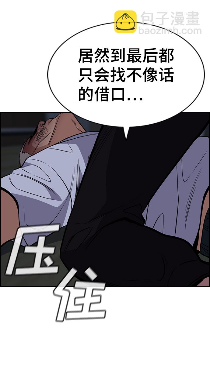 第53话26