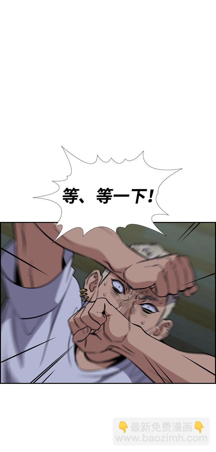 第53话28