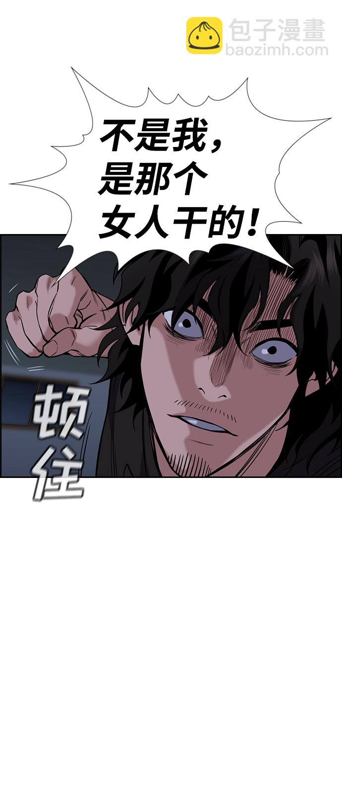 第53话29